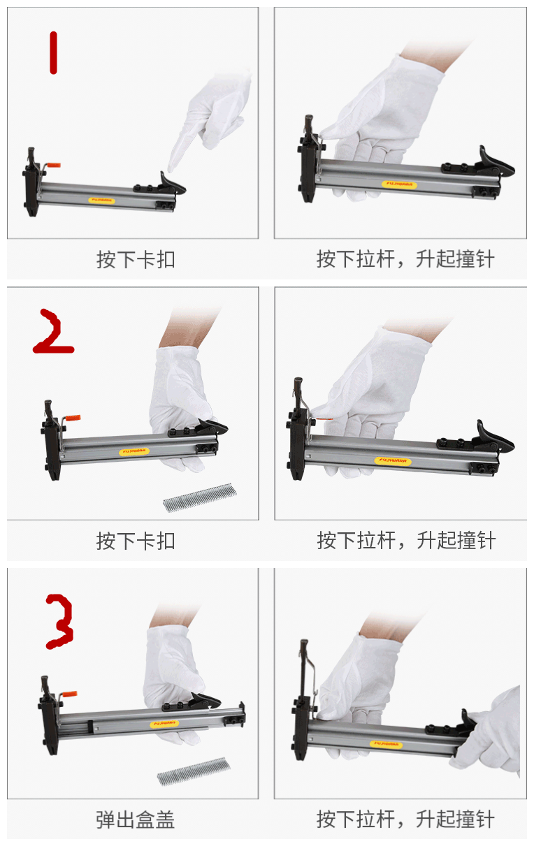 Manual Steel Nail Gun Semi-automatic Fastener Trough Nailing Machine