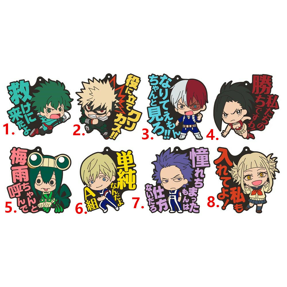T1104 8pcs/set Anime Boku no hero academia / My Hero Academia Rubber Keychain