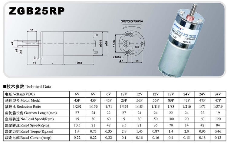 ZGA25RP DC 6V 15RPM 4mm Shaft Diameter Cylinder Shape Electric DC Gear Motor