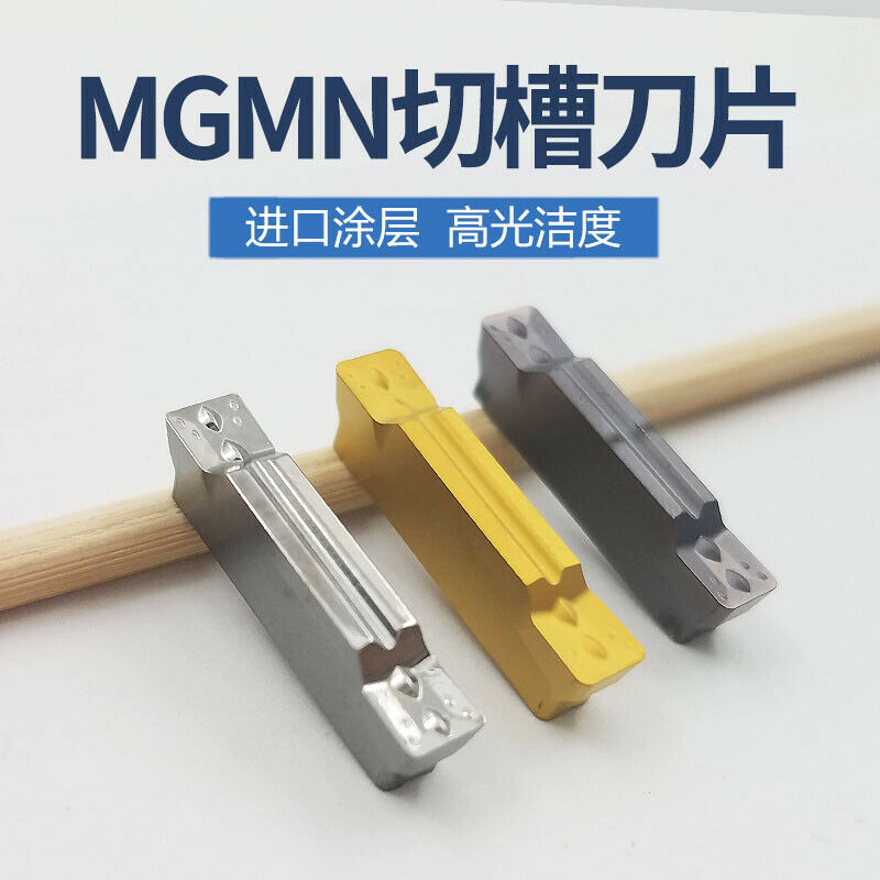 MGMN150-G 1.5mm wide Grooving cut-off CNC Indexable Carbide milling Insert