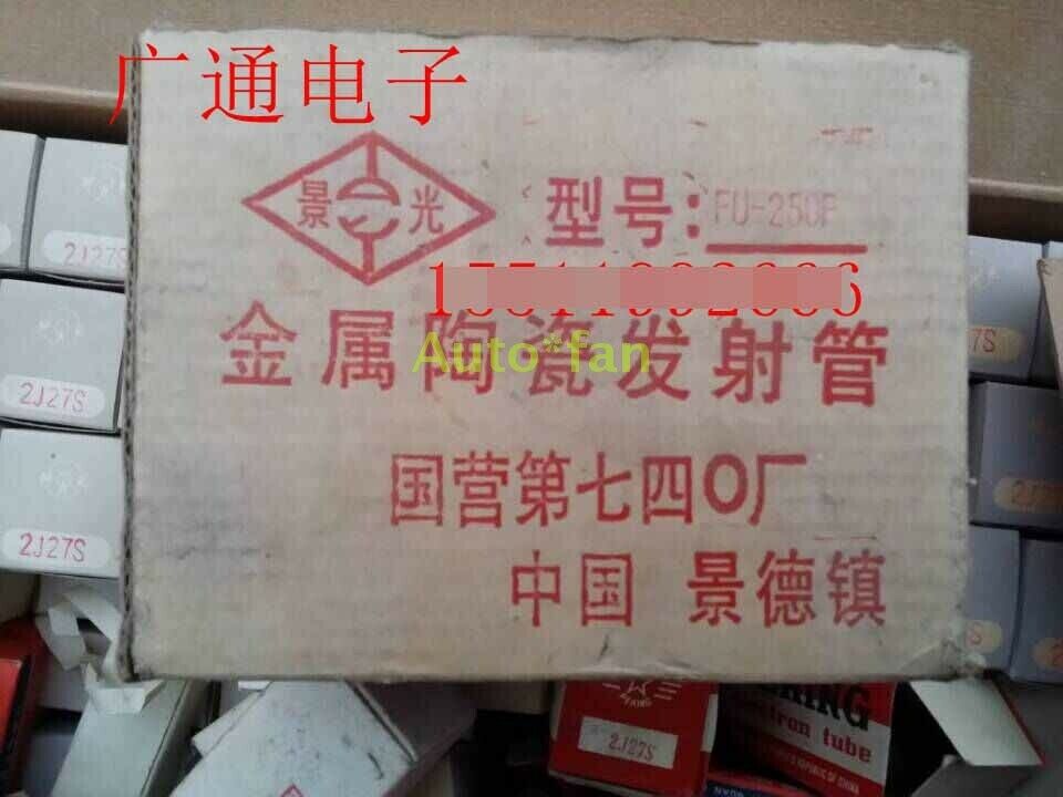 1pc for brand new Jingguang FU250F tube