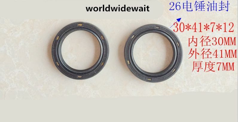 1PC Black Rubber Oil Seal 30x41x7mm For Bosch GBH2-26 Electric Hammer