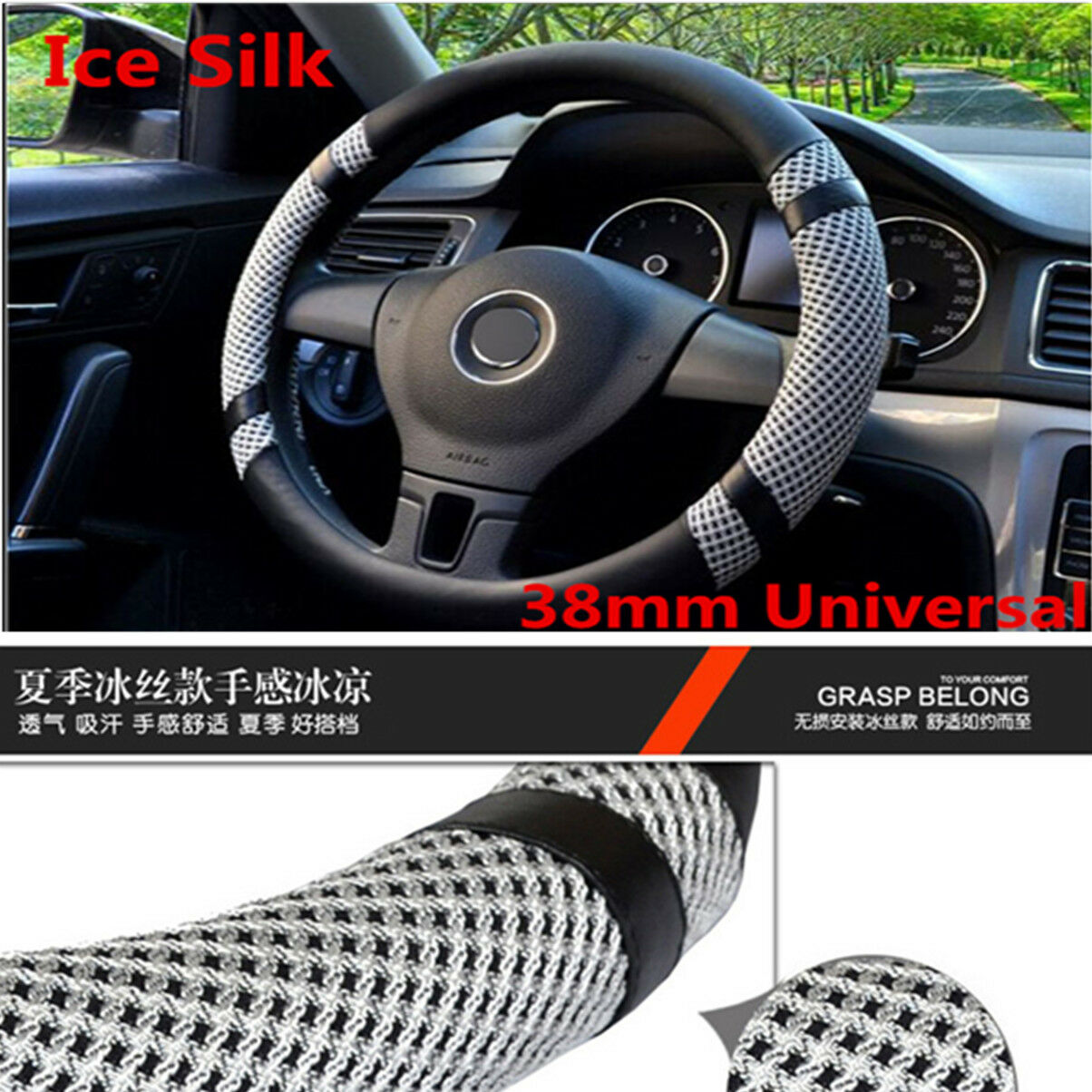 38CM/15'' Ice Silk Leather Anti Slip Car Steering Wheel Cover Grip  Grey Gray