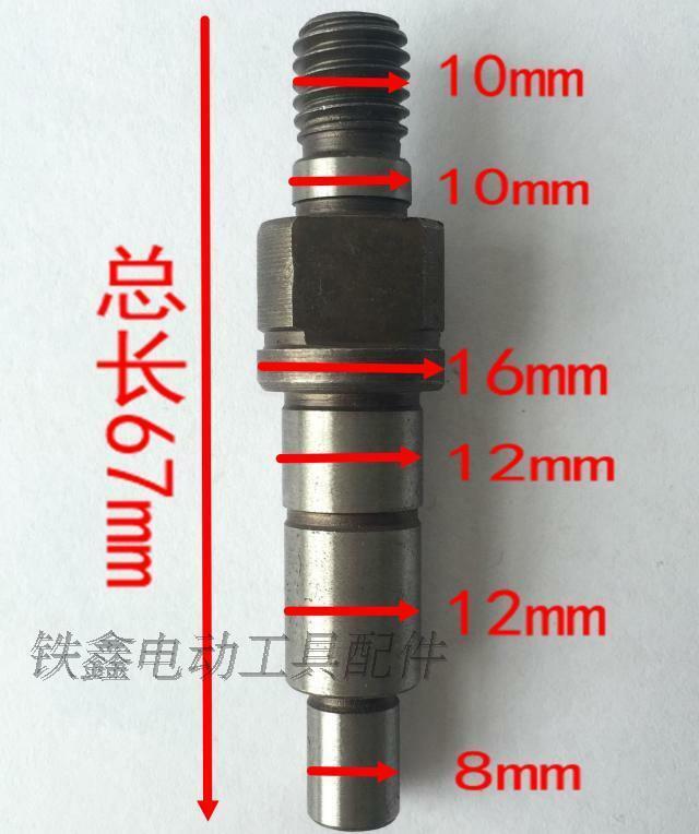 Saber Saw Replacement 3/8" Thread Axle Shaft for Bosch 6-100 Angle Ginder