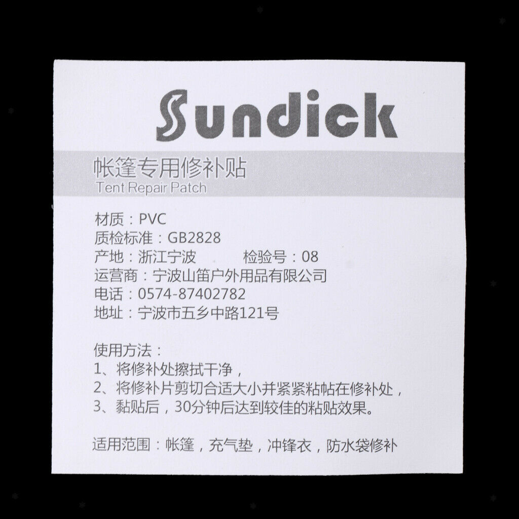 4 Pieces Clear Tent Repair Tape 2.8"x2.8" Invisible Waterproof Tenacious for