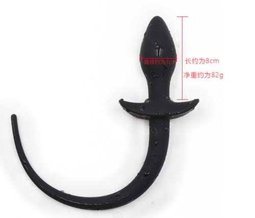 Black Silicone tail Plug dog tail to be a dog S