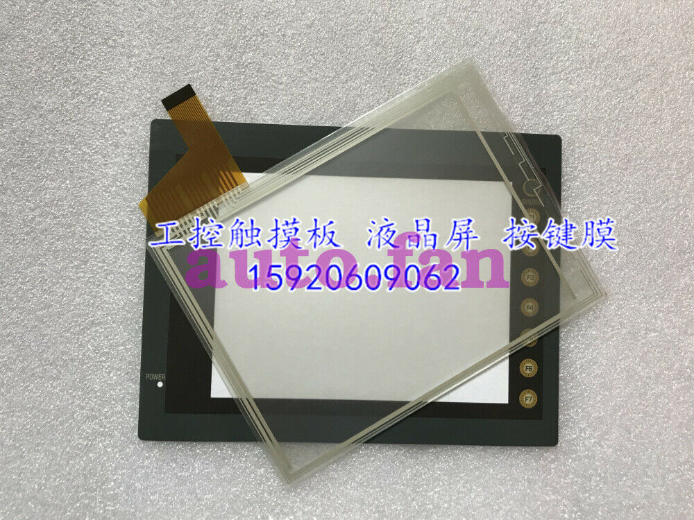 New UG330H-VS4, UG330H-SS4, UG330H-SC4 touchpad + protective film
