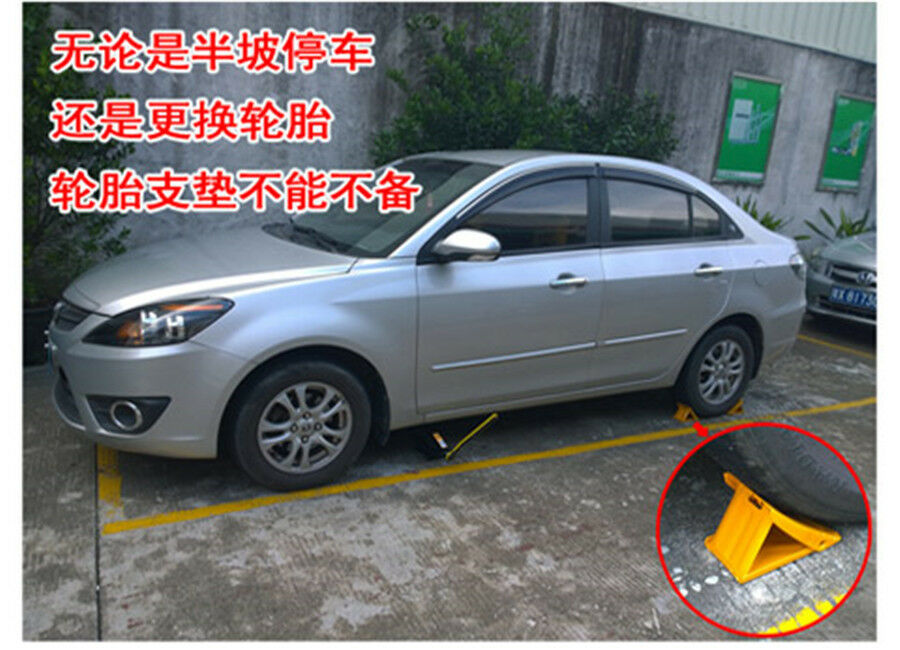 1X Antislip Vehicle Car Truck Wheel Tire Chock Stop Block Slope Anti-slip Black