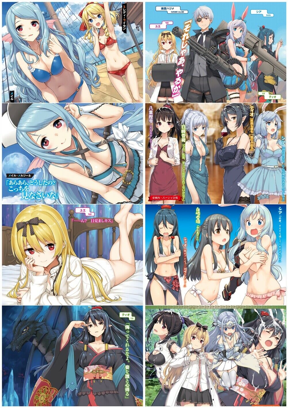 Arifureta Shokugyou de Sekai Saikyou Polypropylene 8 Pieces Wall A3-Poster