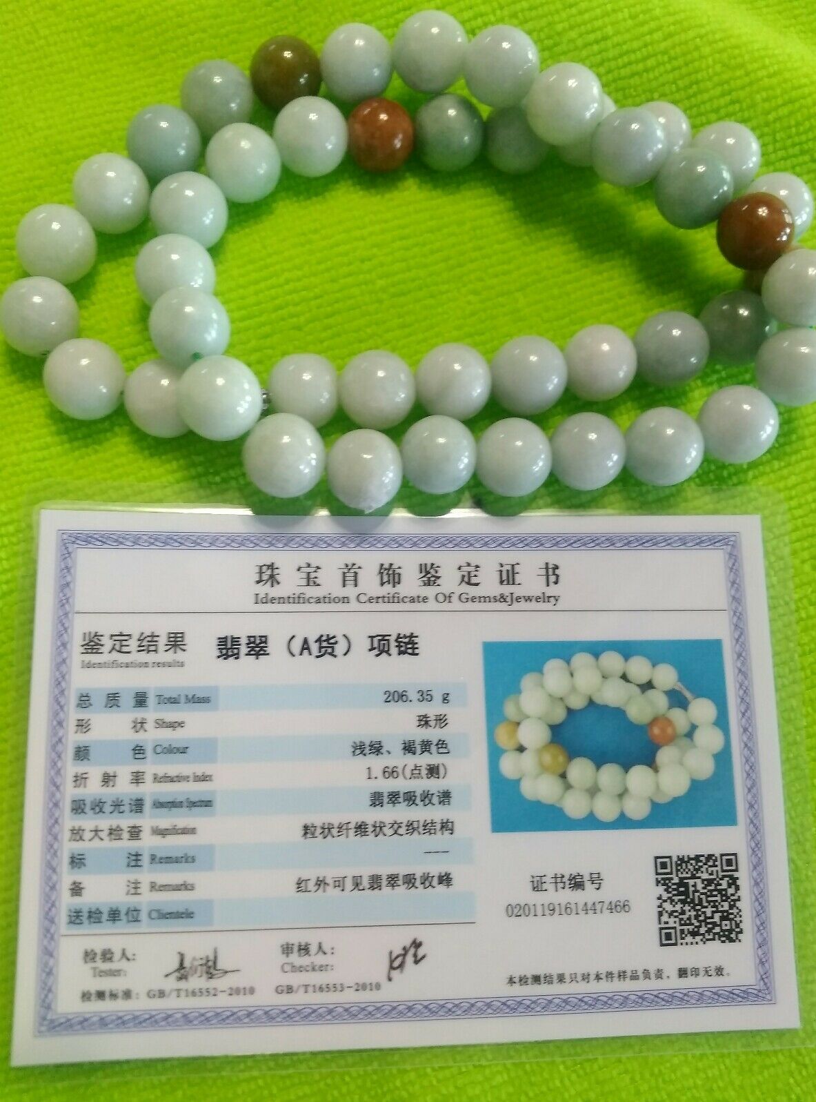 10mm Certified Green Yellow 100% Natural A JADE JADEITE Bead Beads Necklace AAA