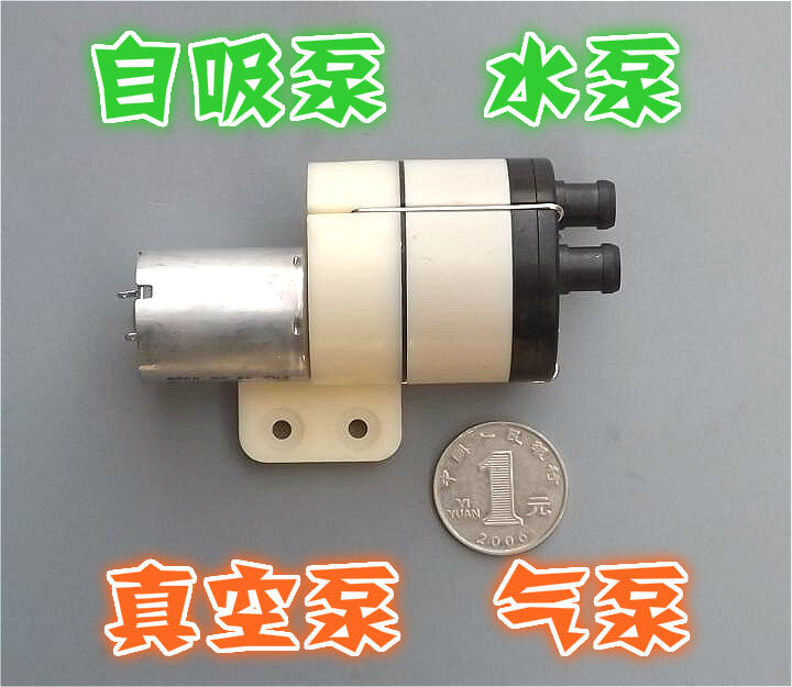 DC12-24V Micro High-Pressure Water Pumps Self-Sucking Vacuum Air Pump x 1pc