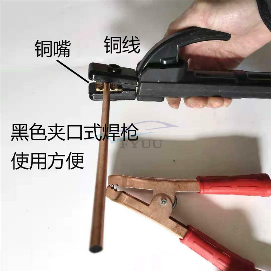 Car Battery Pile Terminal Pile Head Guide Rod Copper Welding Torch Repair Tool