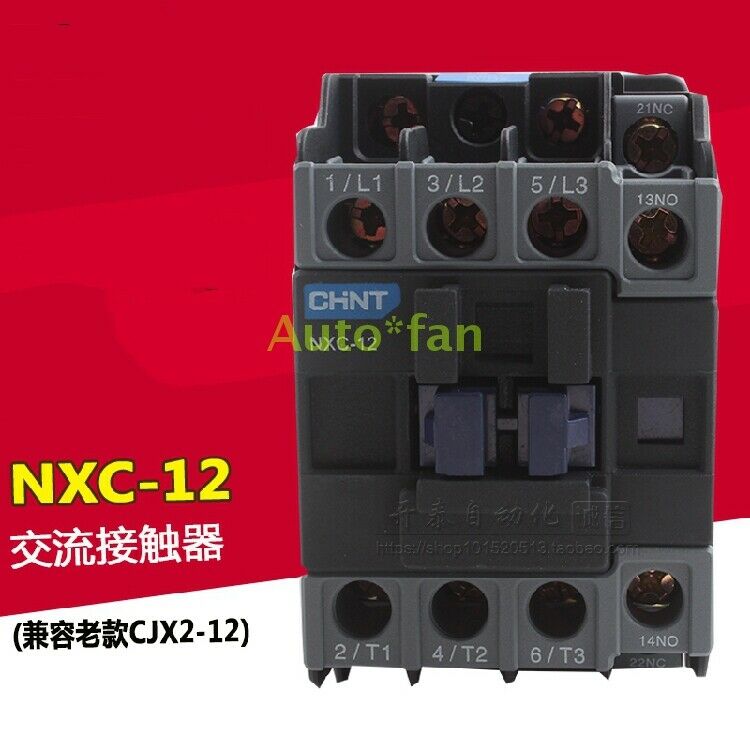 AC contactor NXC-12 can replace and be compatible with CJX2-1210 upgrade 220V