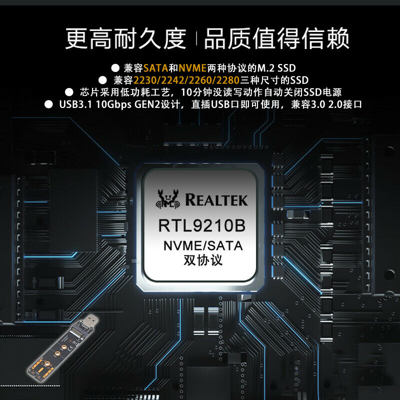 SATA M.2 NVME M.2 to USB3.0 USB3.1 Test card USB A to M.2 dual protocol card