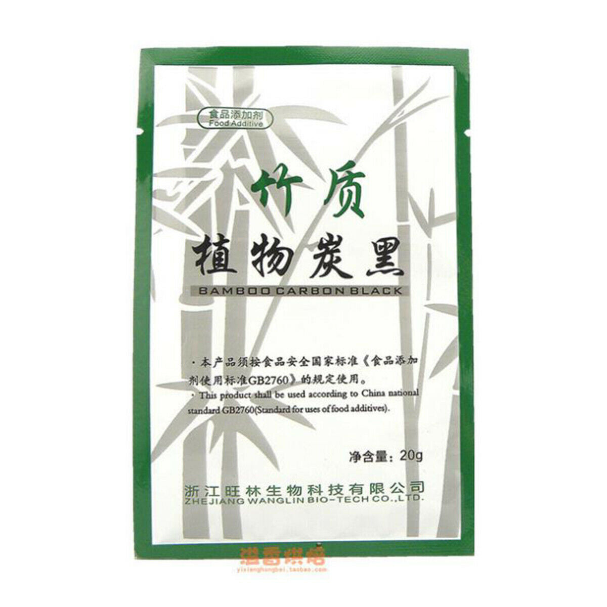 20g Black Bamboo Charcoal Edible Activated Carbon Powder Macarone Cake Bake