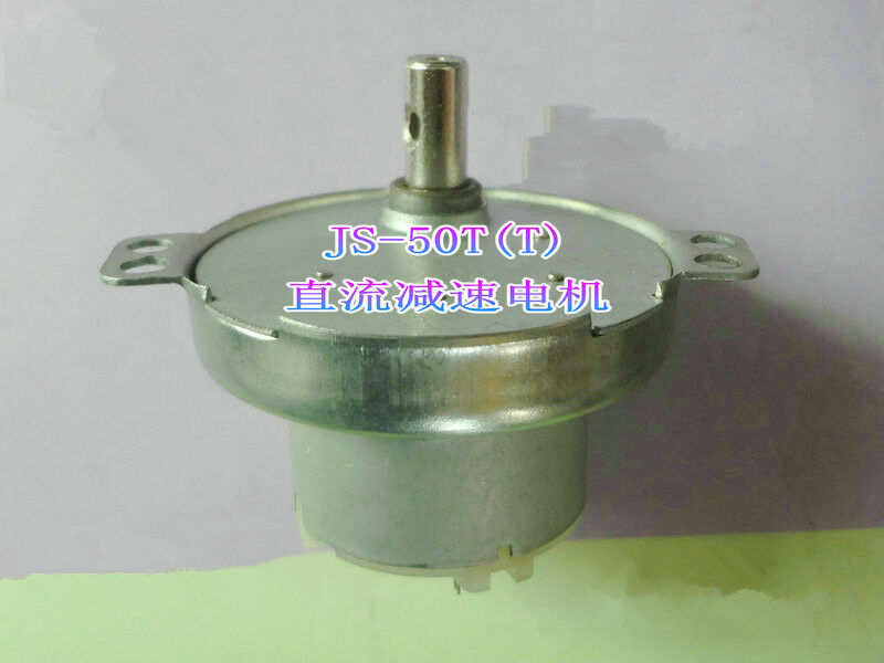 JS-50T DC 12V 17RPM Output Rotary Speed Connecting Cylinder Shape Geared Motor
