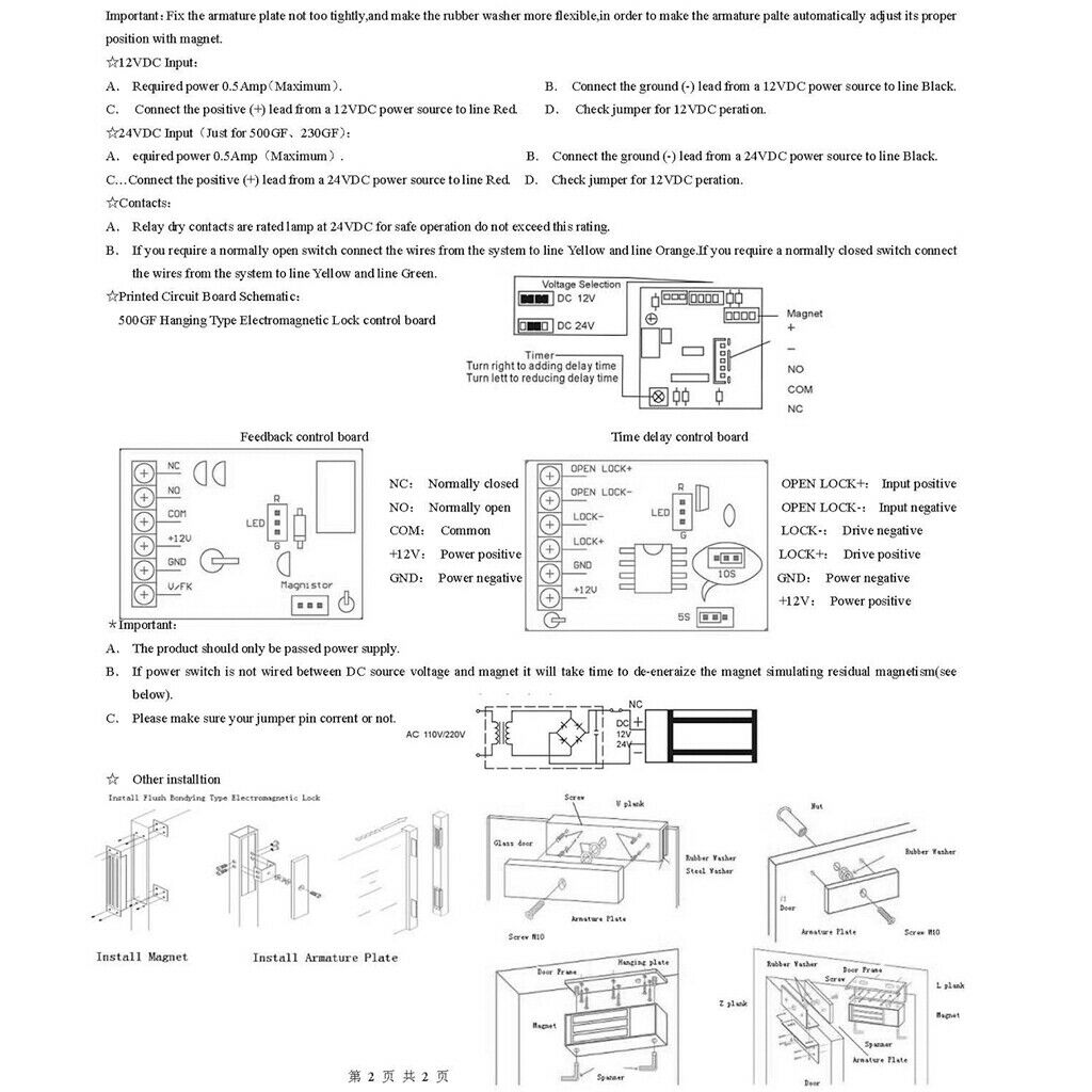 Smal DC12V Magnetic Cabinet Drawer Cupboard Lock Kits for Hotel Pub Club