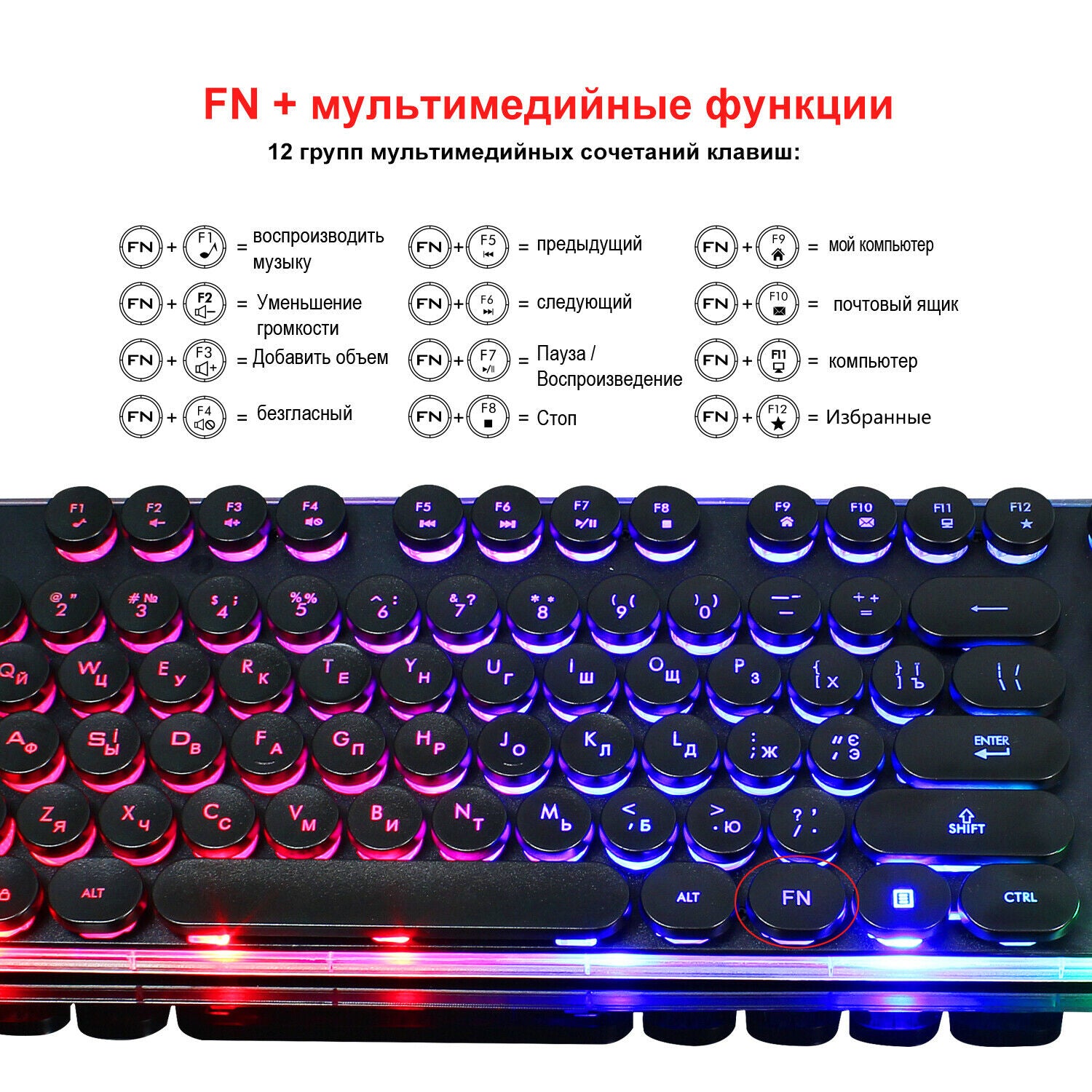 English+Russian Gaming Keyboard Mouse Combo USB Wired Luminous Keybord Gamer