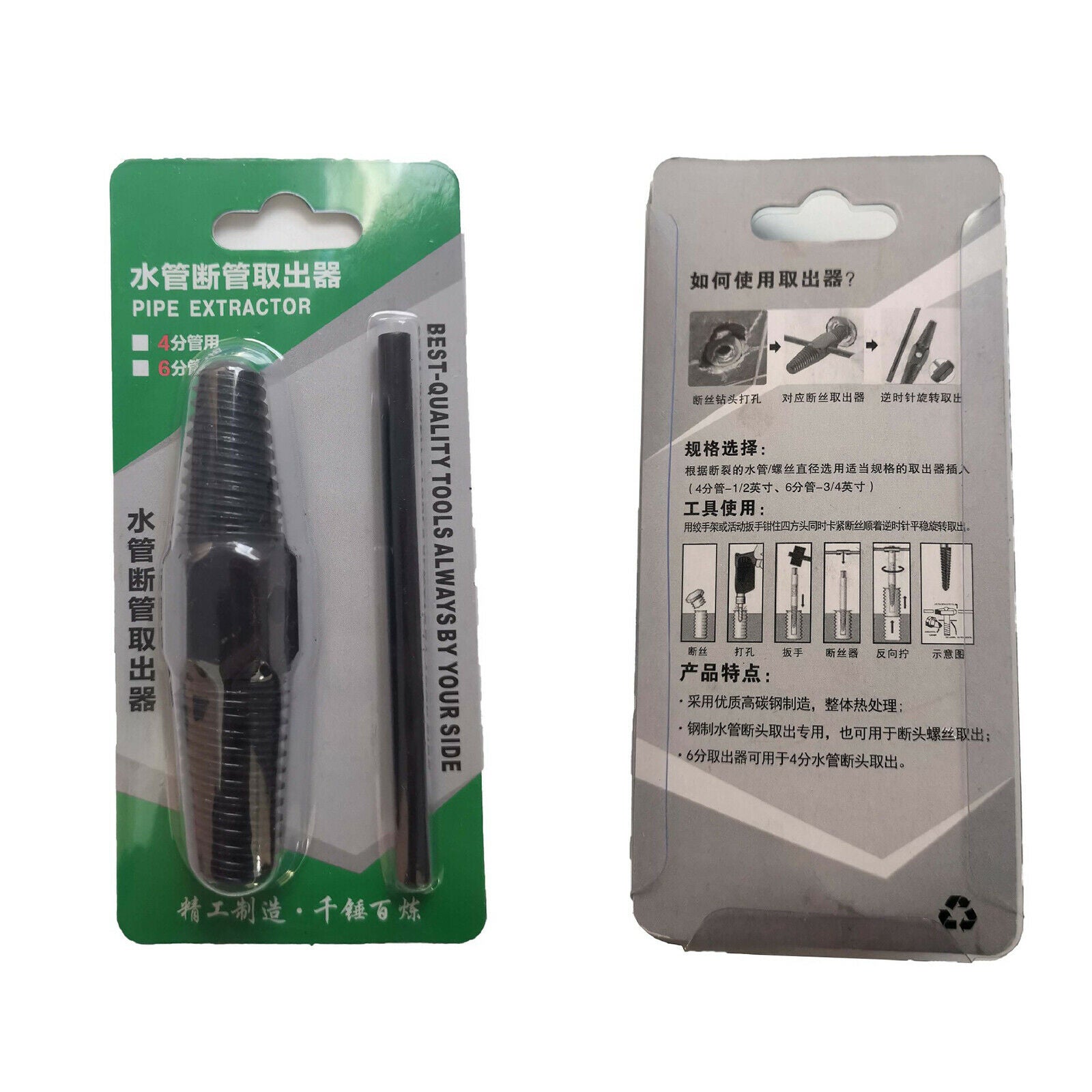 Metal 4" 6" Screw Extractor Tap Valve Double-head Damaged Stripped Screws