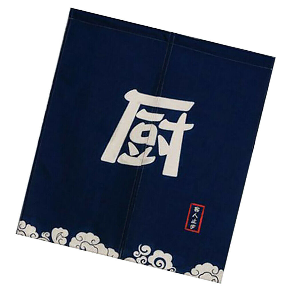 Japanese Noren Doorway Curtain Hanging Room Divider for Restaurant NO.2