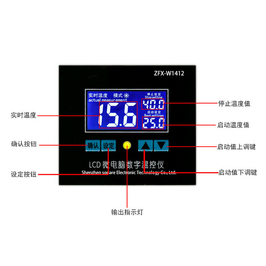 Digital 220V Temperature Controller Thermostat Control High Precision 0.1