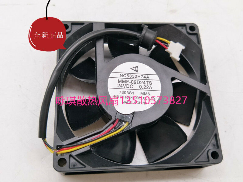 Fan for MITSUBISHI NC5332H74A MMF-09D24TS-MM6 0.22A Fan 90*90*25mm