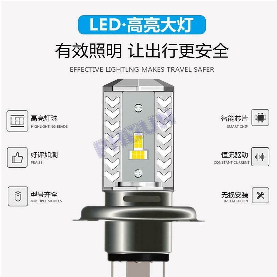 36W LED Motorcycle Headlight Bulb HID Hi/Low Beam H4 9003 HB2 3600LM Universal