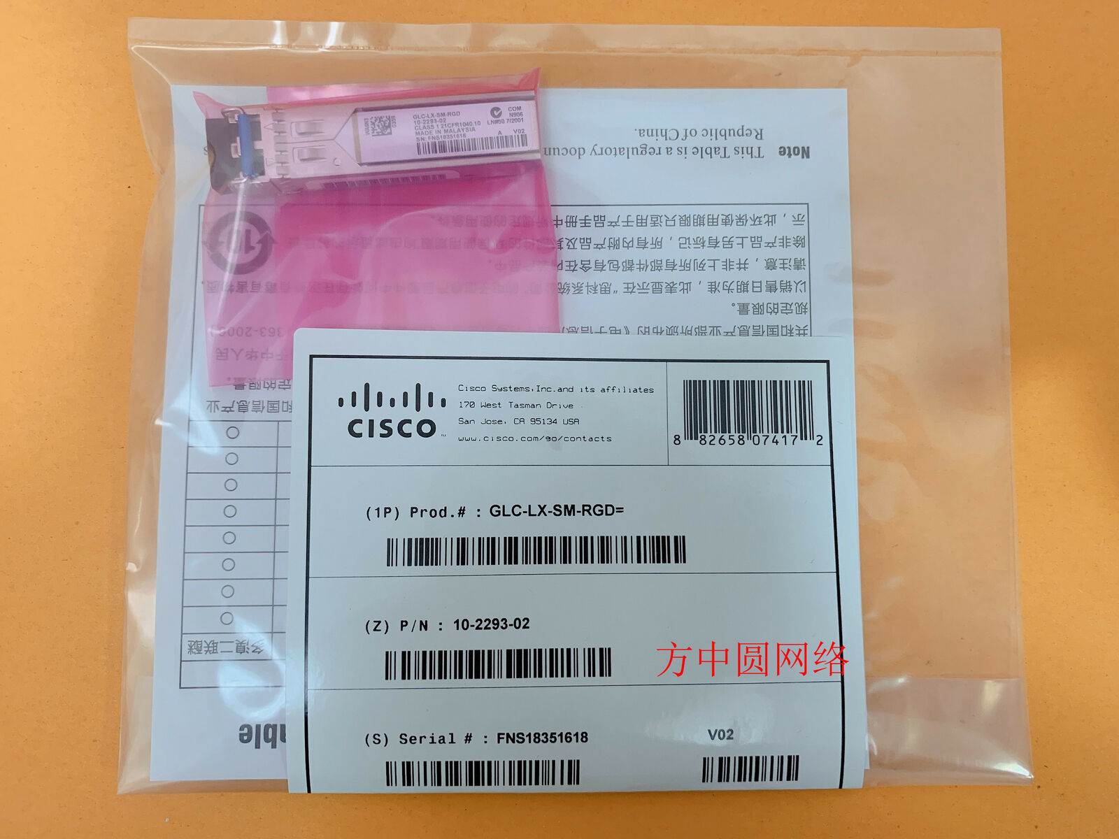 1pcs New Sealed cisco GLC-LX-SM-RGD 1000Base SFP Transceiver Module 10-2293-02