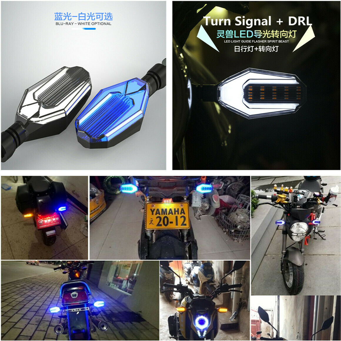Motorcycle Bikes Modified Turn Signals DRL Turn Lights LED Daytime Running Lamps