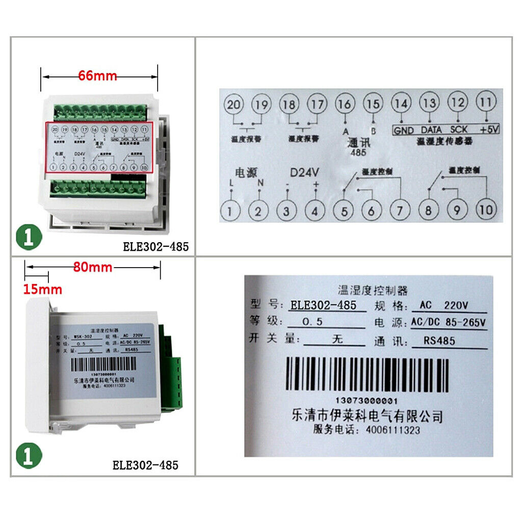 Digital Humidity Temperature Regulator For Greenhouse 80mm X 80mm M