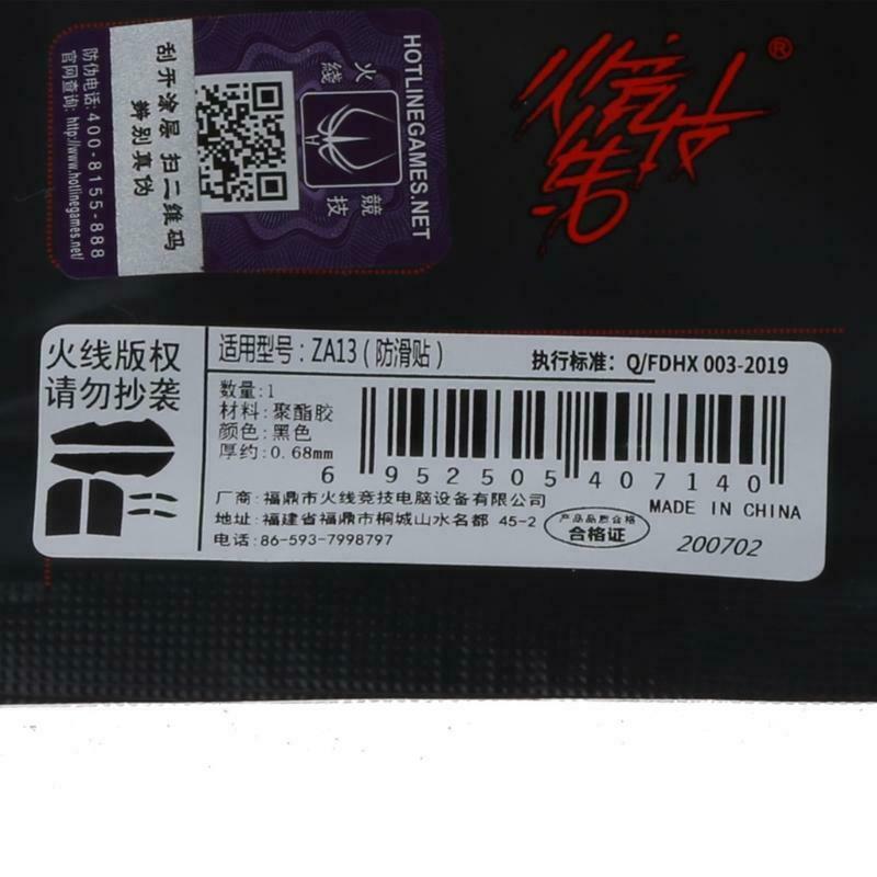 Hotline Games Mouse Skates Side Anti-slip Stickers For ZOWIE ZA13 Mouse