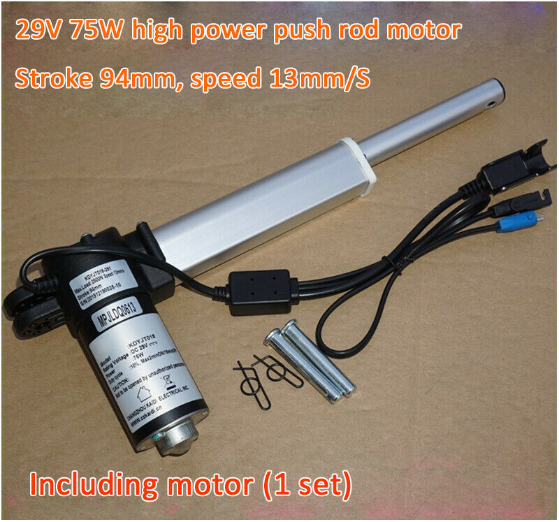 29V 75W Push rod motors stroke 94mm thrust 2500N electric telescopic cylinder