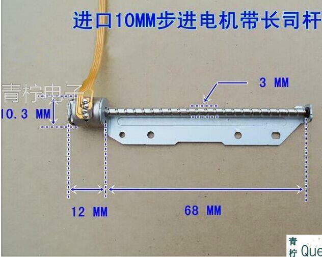 10mm Diameter 68mmx3mm Shaft  Stepper Motor  82mm Long The drive motor