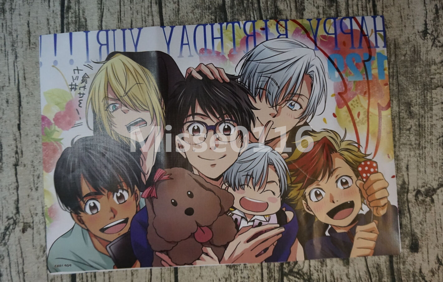 Poster 8PCS/set Japan Anime Yuri On Ice A3 Posters Print P2