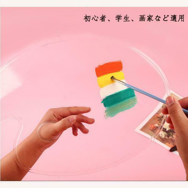 Creative Transparent Acrylic Paint Tray Palettes Acrylic Craft Beginner DIY