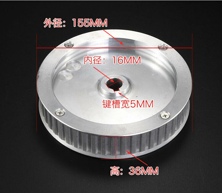 Taiwan Mill part Milling Machine Spindle Synchronize Belt Transmission Pulley