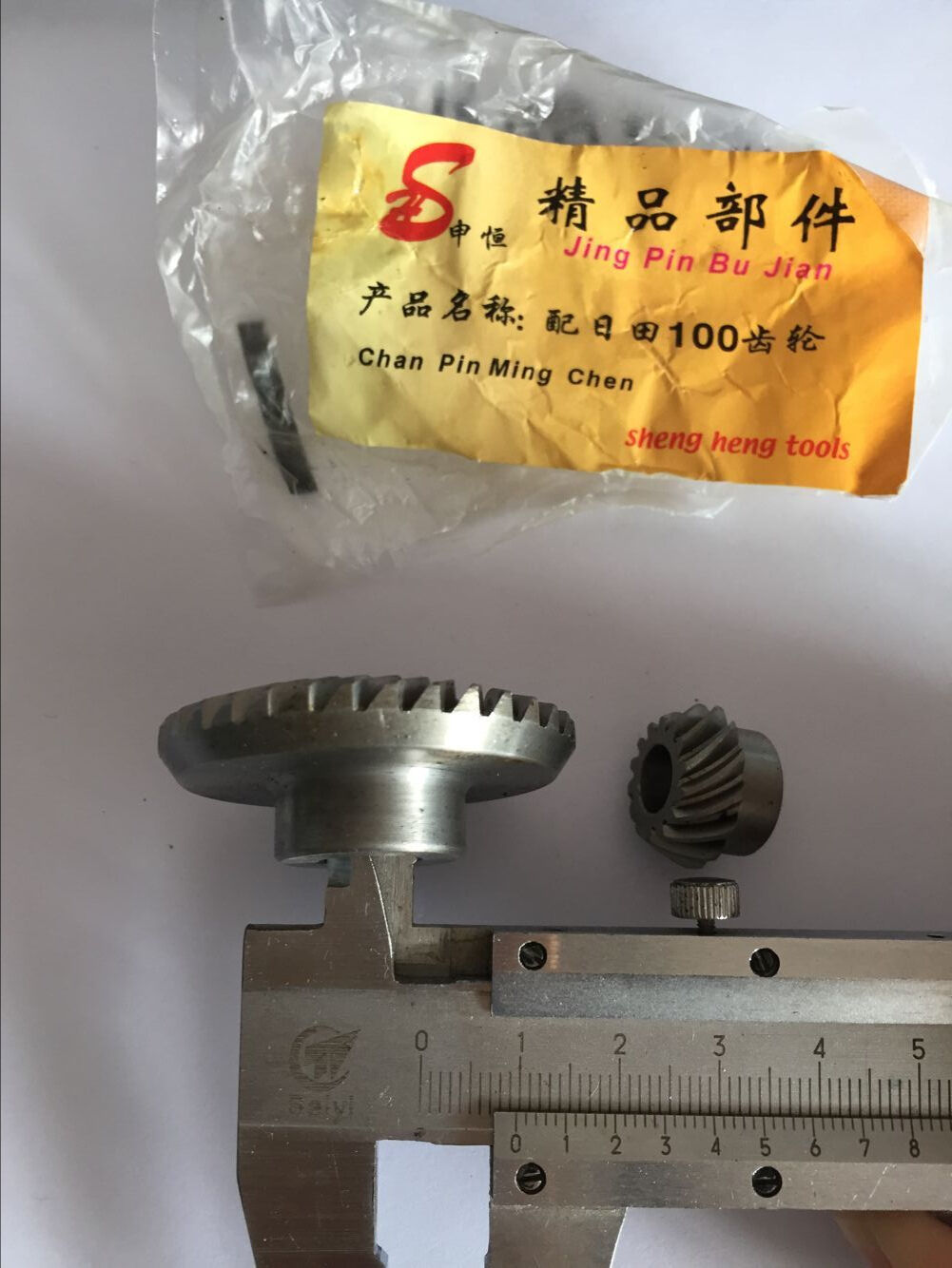 2Lots Repair Parts Gray Metal Angle Grinder Gear for LG 100 TGC-100SA