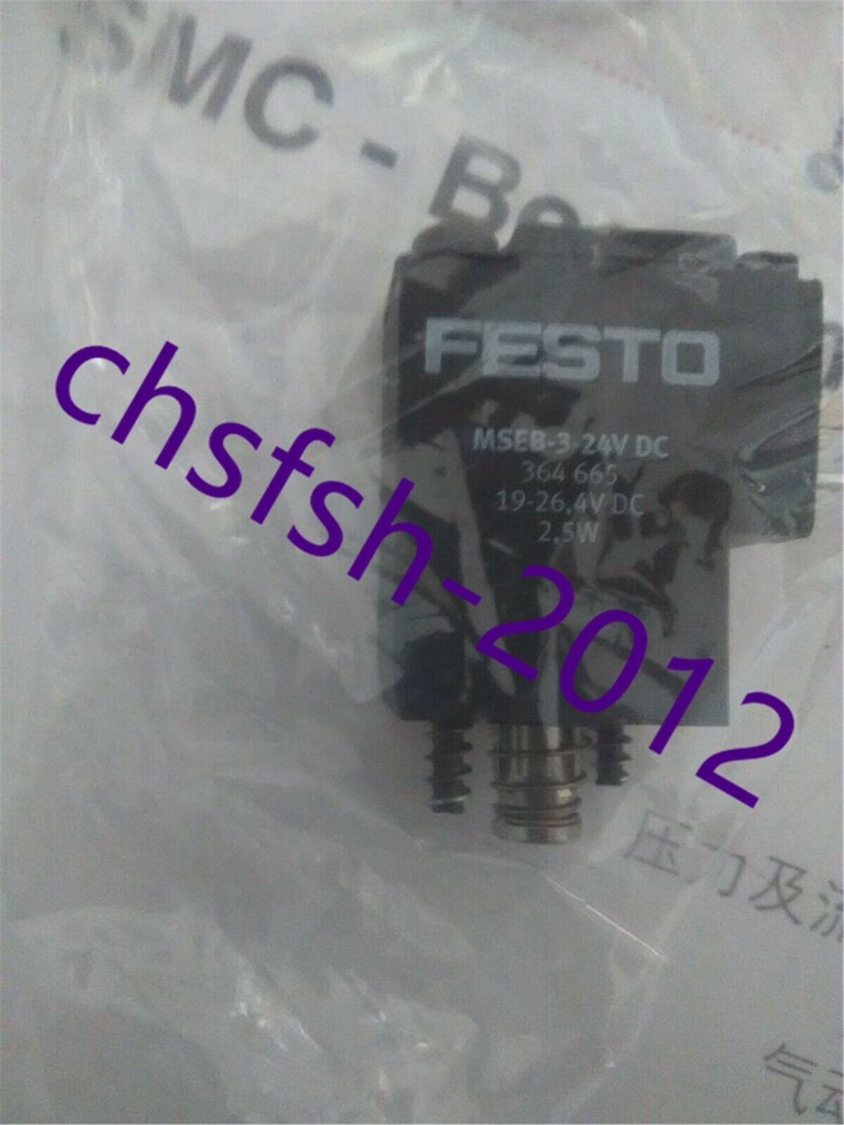1 pcs New IN Box Festo MSEB-3-24V DC 364665 coil
