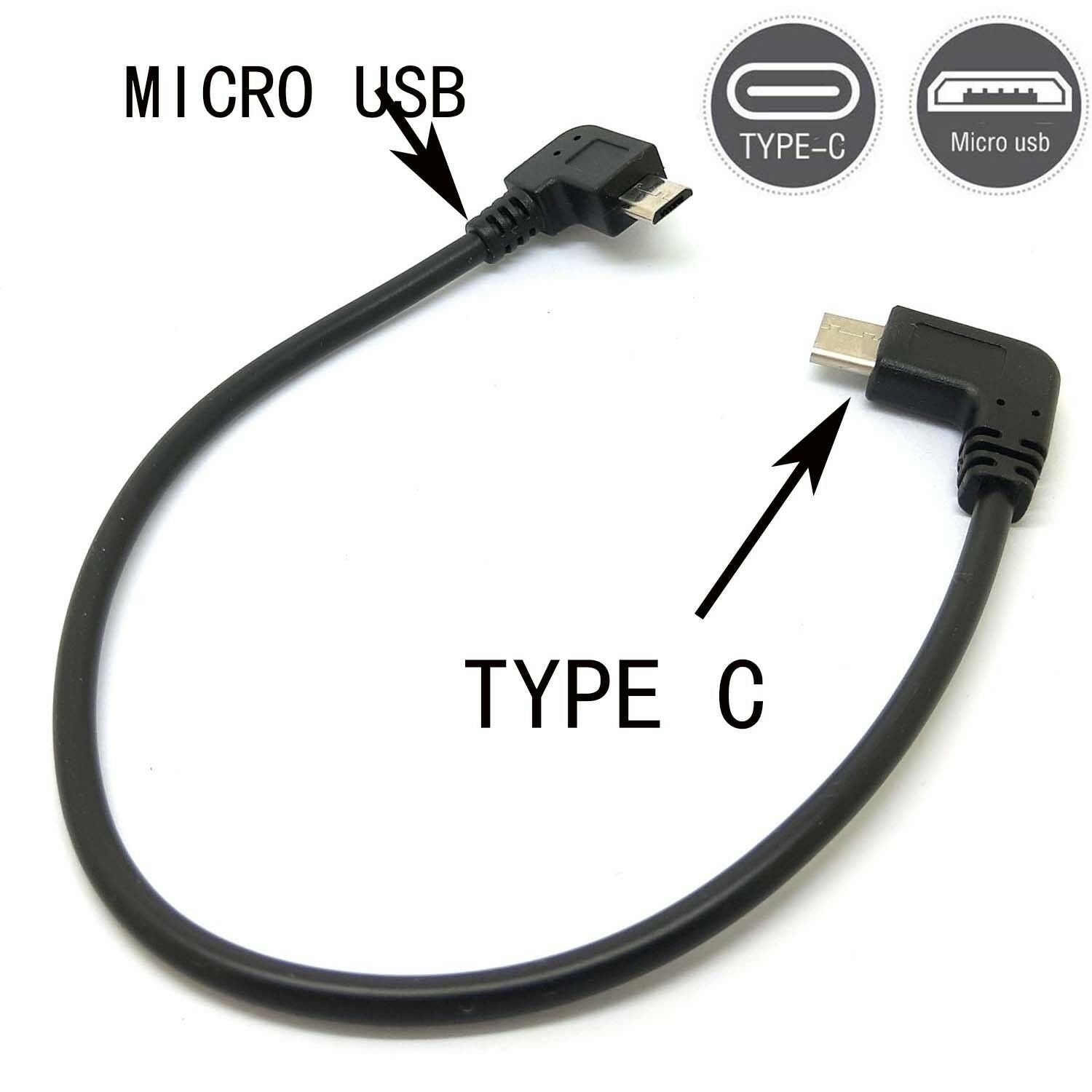 90 angle Type C (USB-C) to Micro USB Sync Charge OTG CHARGER Cable Adapter MG