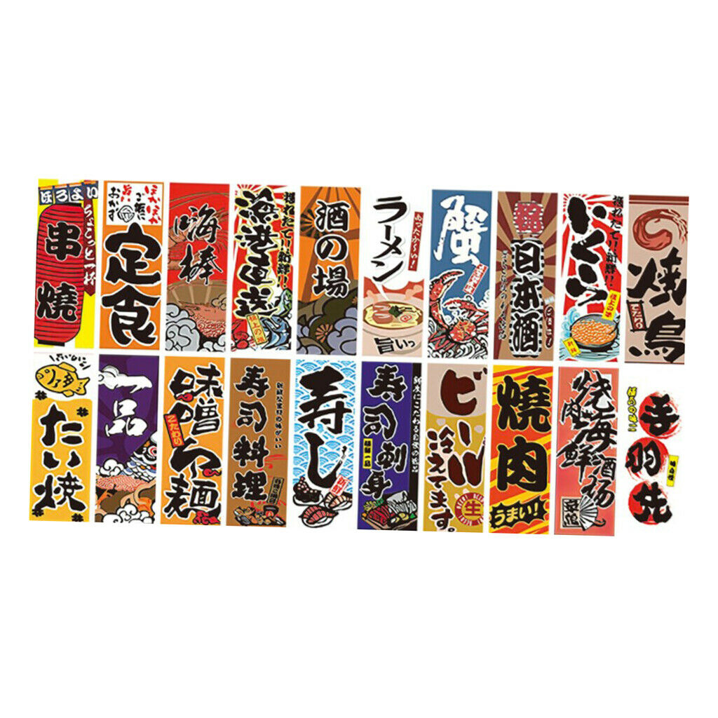 1 Set Japanese Bunting Banners Sushi Restaurant Doorway Hanging Sign Decor