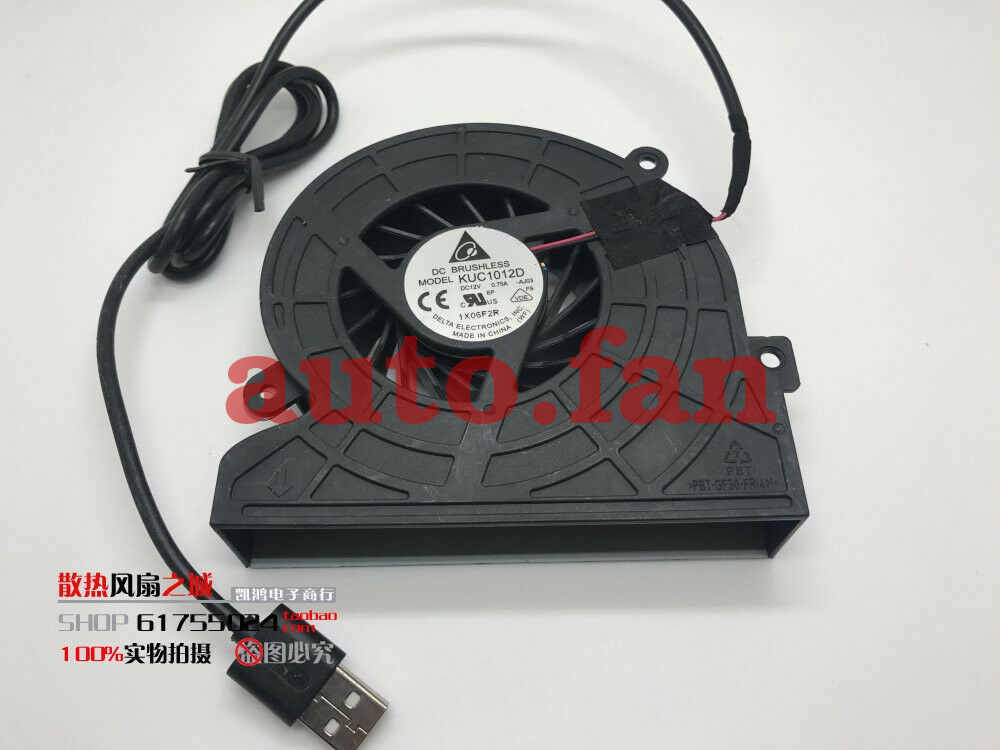 Suitable for KUC1012D chassis Router Set-top box Turbo blower radiator