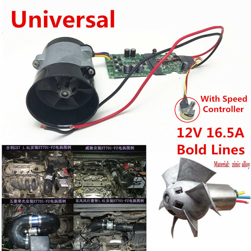 24A Car Auto Electric Turbo Fan Power Turbo charger Tan Boost Air Intake Fans
