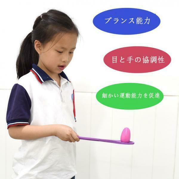 Egg and Spoon Race Game Set for Kids Early Education Partiee Outing Supplies