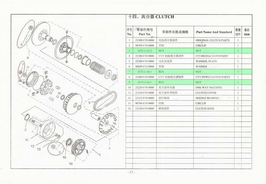Clutch Nut Kit For HiSUN UTV 700 MSU400 MSU 500 UTV500 HiSUN MASSIMO SUPERMACH