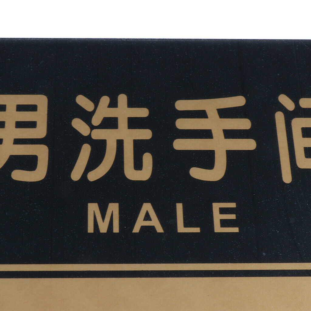 Men Restroom Sign / Male Restroom Signs, Door Sign,  Acrylic, Durable