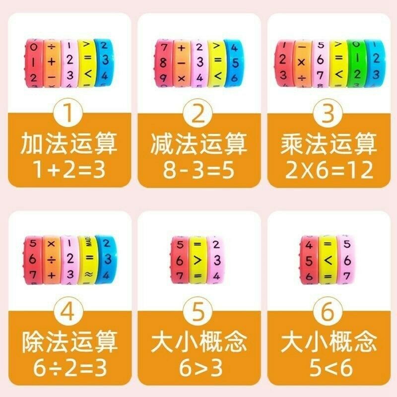 Digital Learning Magic Intelligence Educational Toys Arithmetic Maths Kids Gift