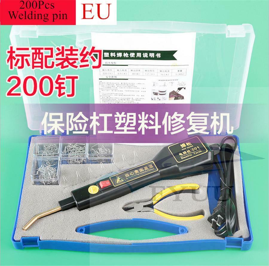 Car Bumper hot Stapler Plastic Welding Torch Fairing Repair Kit Staples 220V EU