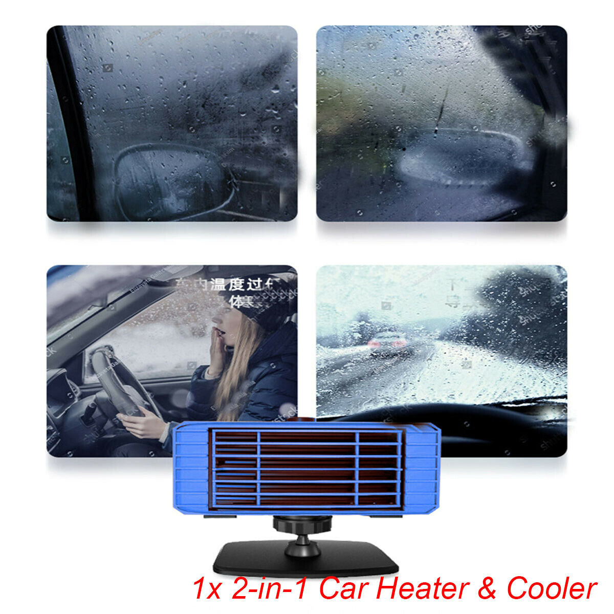 2 in 1 Portable Car Windshield Defroster Heater Fan 360° Rotating Adjustable