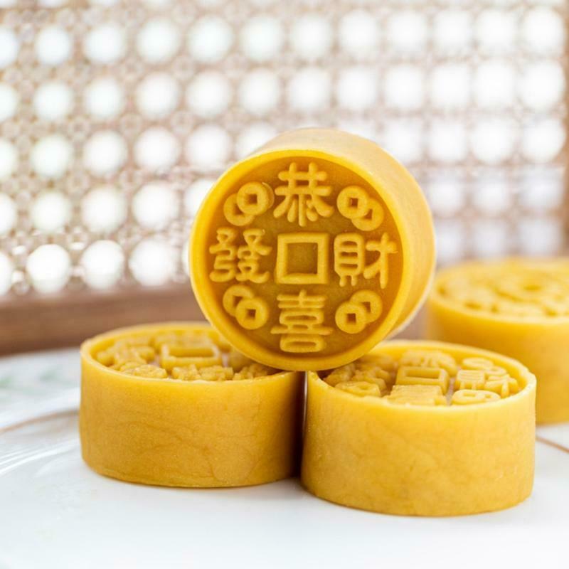 2pcs Stamps 50g Plastic Mooncake Mould Cookie Cutter for Baking Mooncake Gadgets