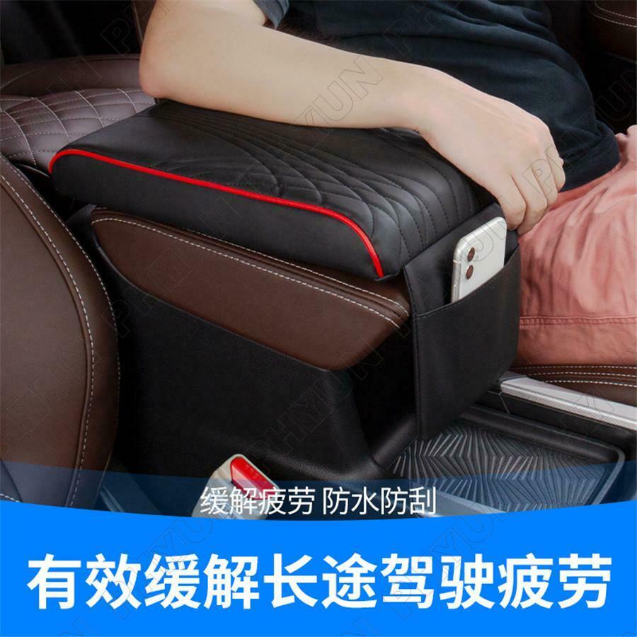 Black Car Armrest Box Mat Premium PU Leather Memory Foam Interior Accessories